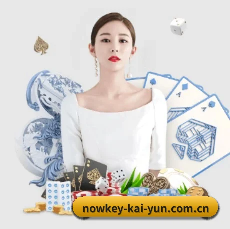 nowkey-kai-yun.com.cn APP